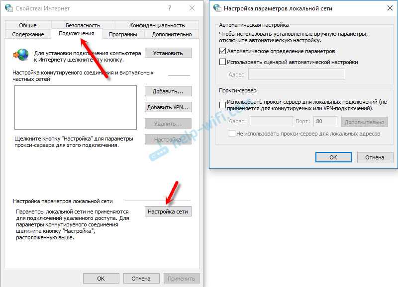 Как определить причину проблемы?