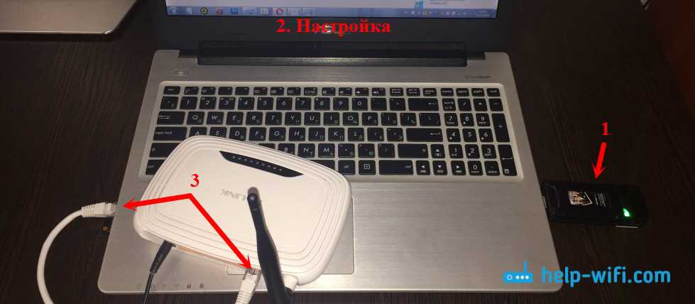 Шаг 2: Установка драйверов и программного обеспечения USB модема