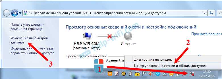 Шаг 4: Настройте DHCP
