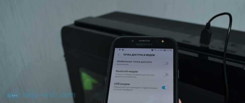 Интернет со смартфона (Android) на роутер или…