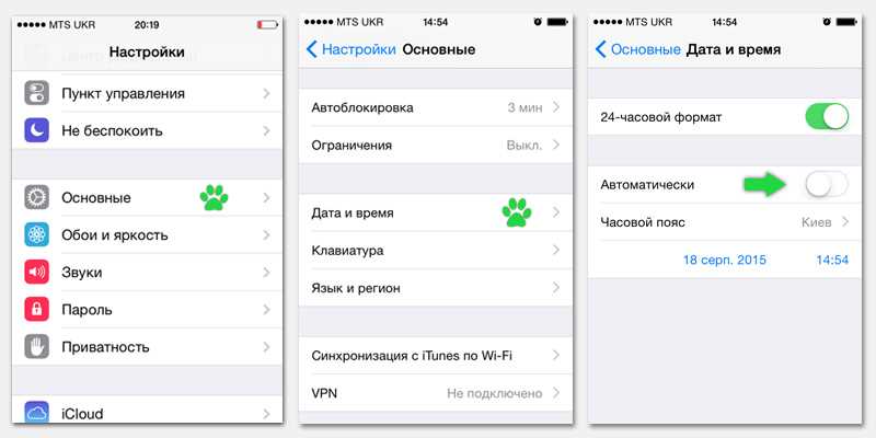 2. Проблема с настройками роутера