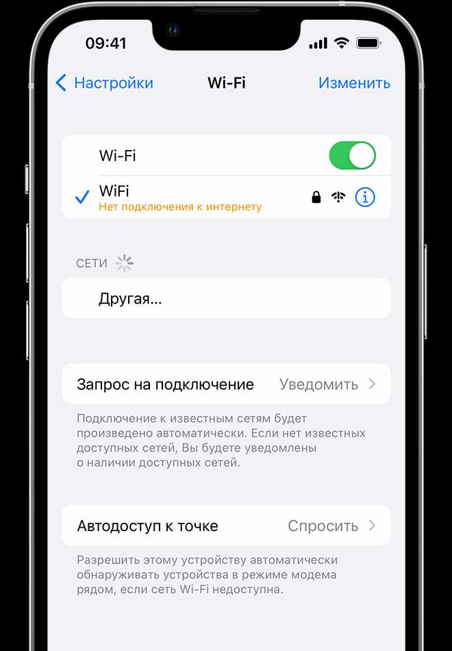 1. IP-адрес уже используется
