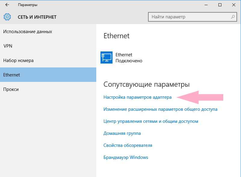 Проверьте свой маршрутизатор