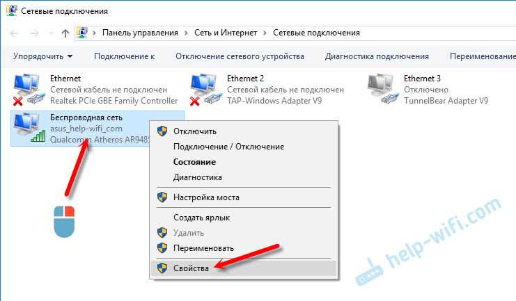 Как перезагрузить маршрутизатор и модем?