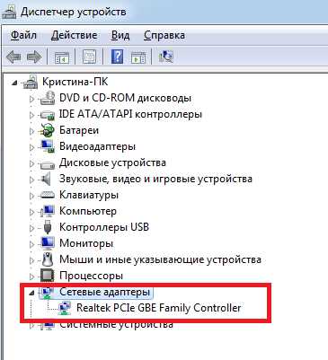 1. Проверьте настройки Wi-Fi адаптера в BIOS