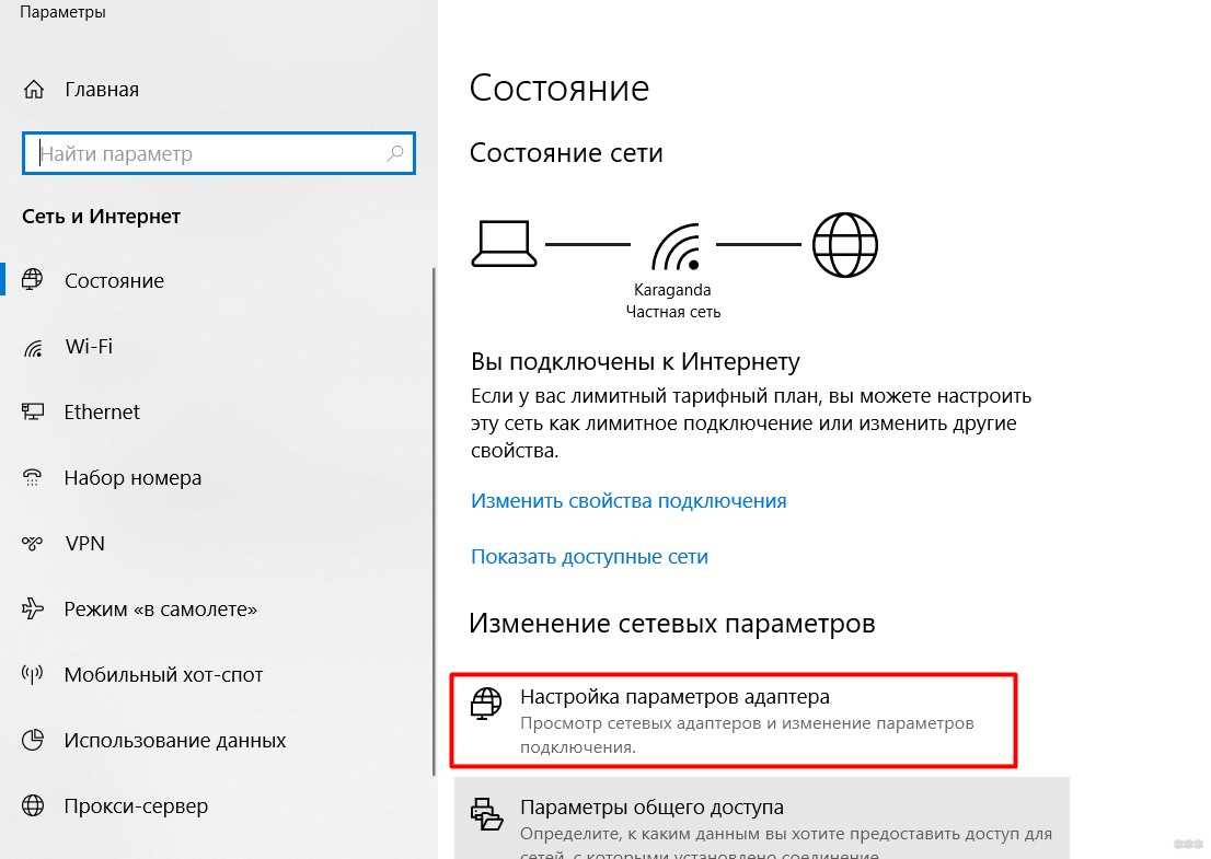 3. Проверить сайт производителя