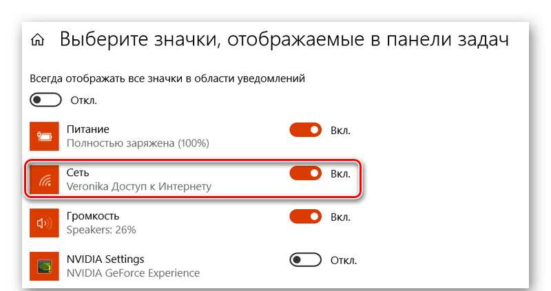 Как проверить наличие драйверов для Wi-Fi адаптера?