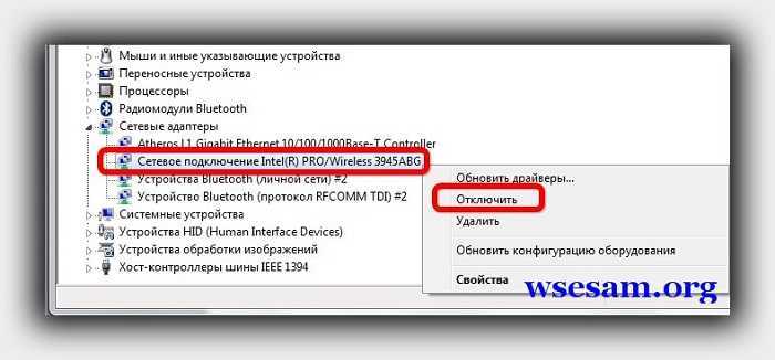 4. Обновите BIOS на ноутбуке