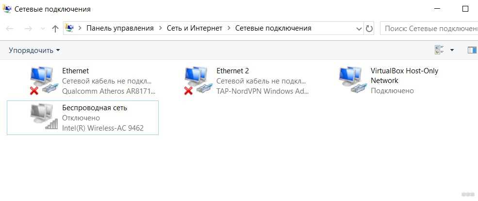 Исчез Wi-Fi адаптер из диспетчера устройств на ноутбуке MSI