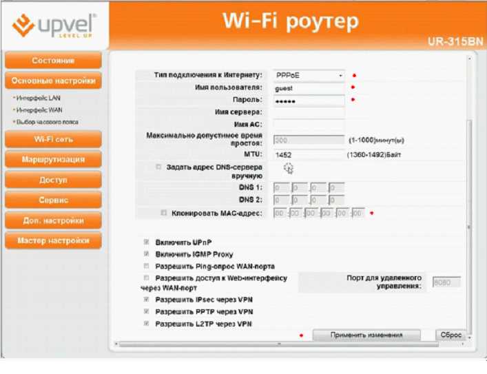 Как изменить имя сети и пароль на роутере UPVEL UR-315BN?