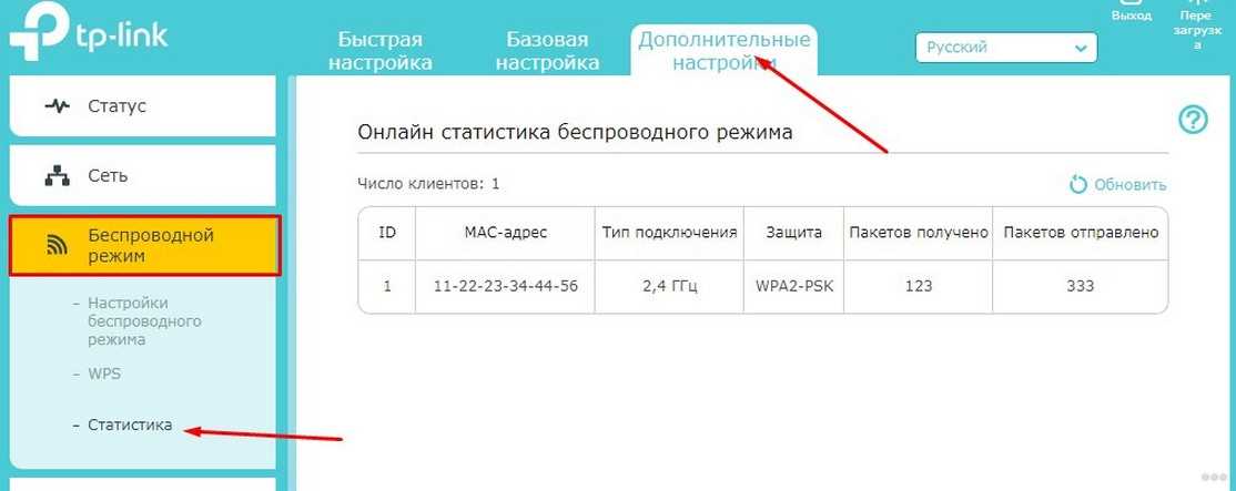 Шаг 2. Введите логин и пароль