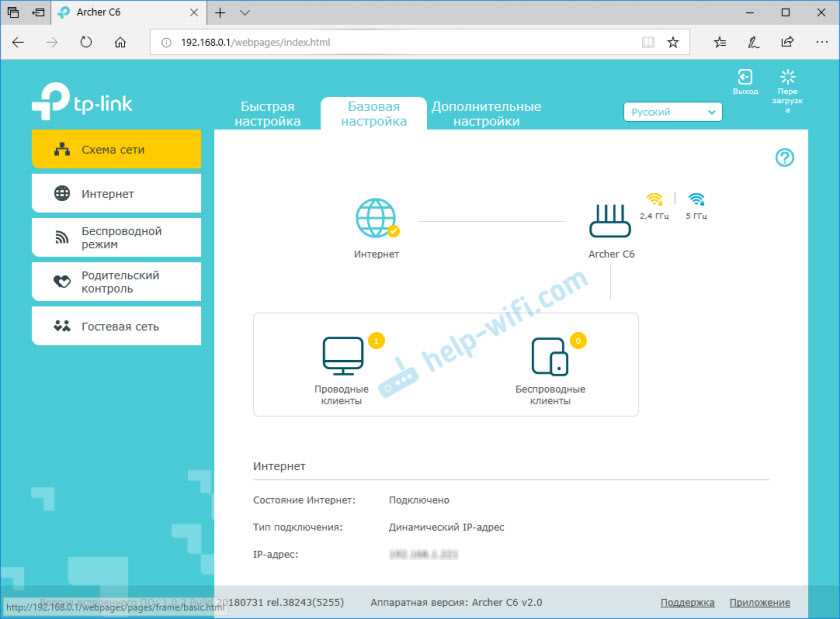 Дополнительные функции Wi-Fi сети