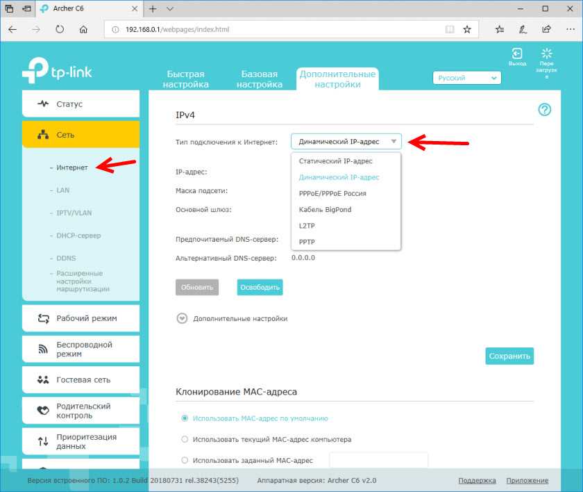 Открытие портов TCP и UDP