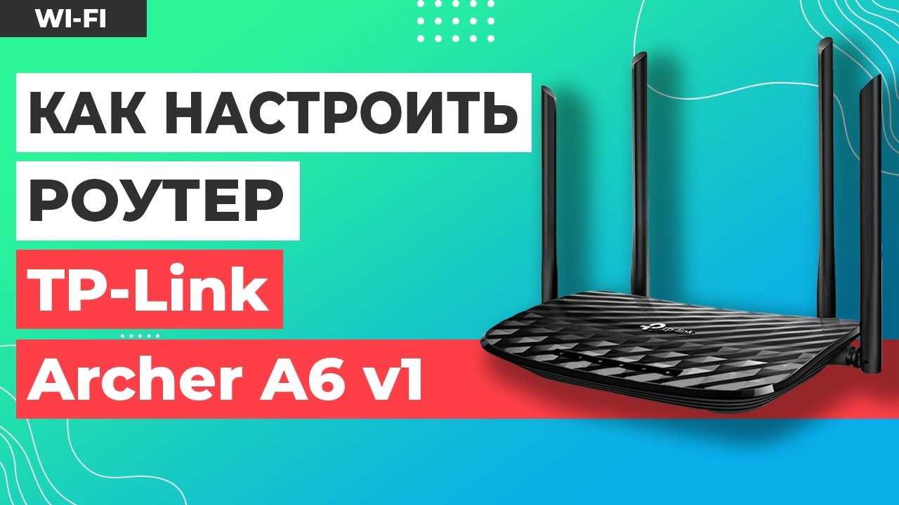 Подключение к Интернету