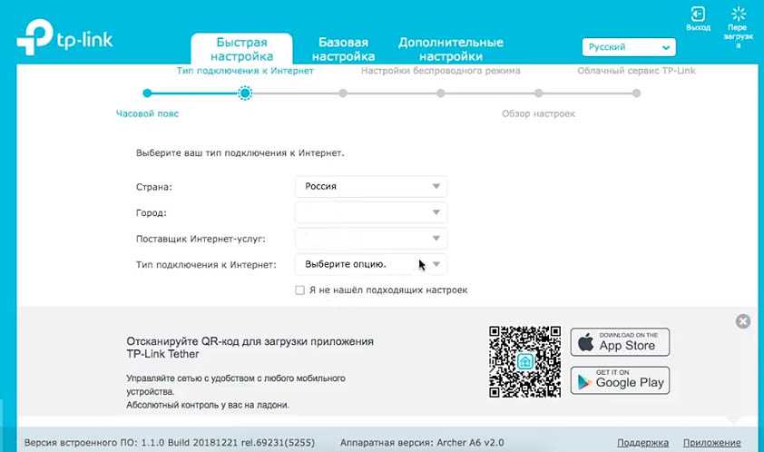 Выбор канала Wi-Fi сигнала