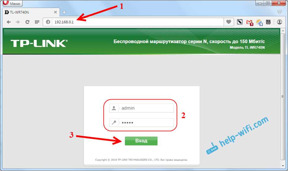 Настройка защиты Wi-Fi сети на роутере TP-Link TL-WR740N