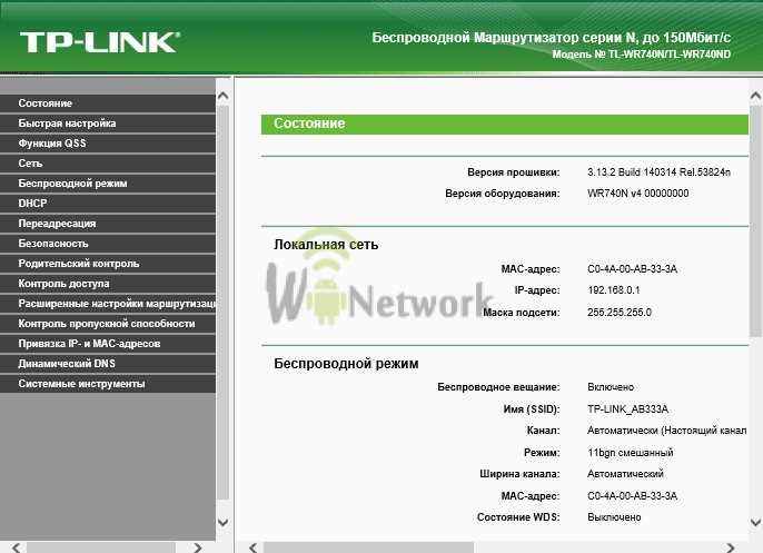 Шаг 1: Подключение кабеля от провайдера интернета
