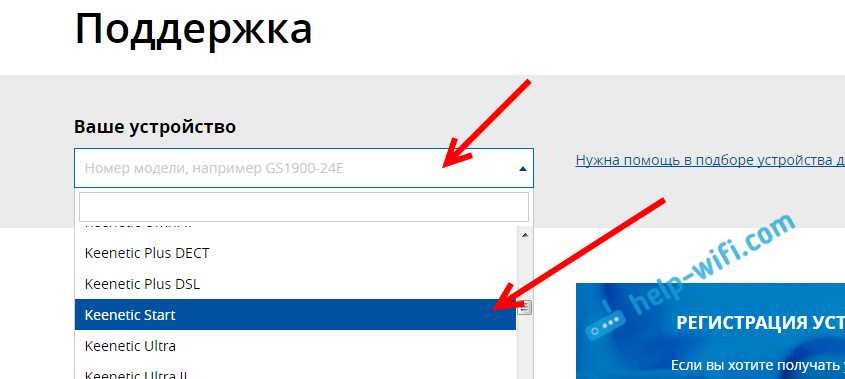 Шаг 1: Сохраните текущие настройки
