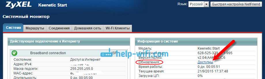 Шаг 2: Проверьте соединение