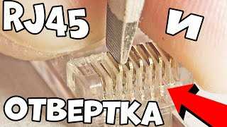 Инструменты и материалы