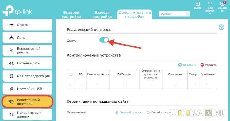 Как найти MAC-адрес устройства