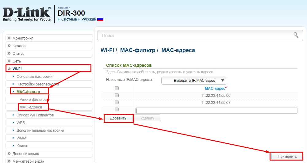 Роутеры Asus