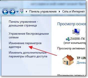 Шаг 2: Включите создание точки доступа на ноутбуке
