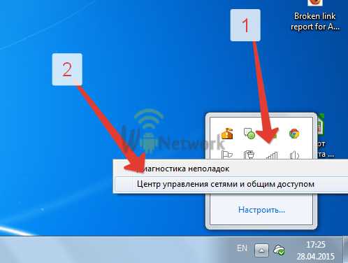 2. Проверьте наличие драйверов на Wi-Fi адаптер