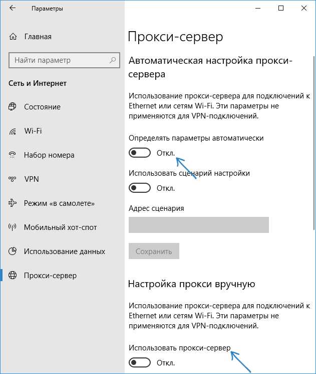 1. Открыть командную строку