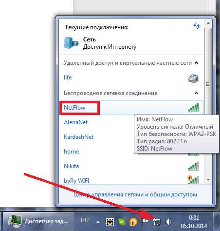 Использование стороннего ПО
