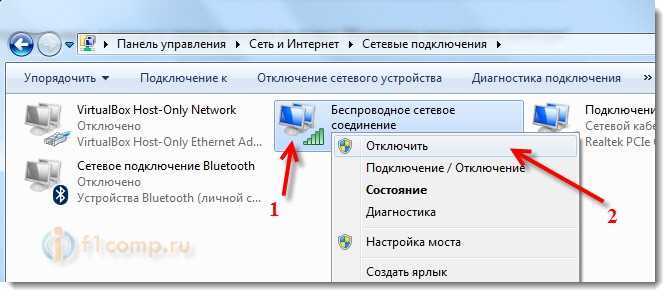 Что такое специальная клавиша на ноутбуке