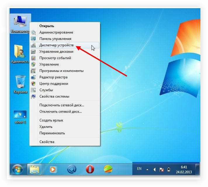 Использование командной строки