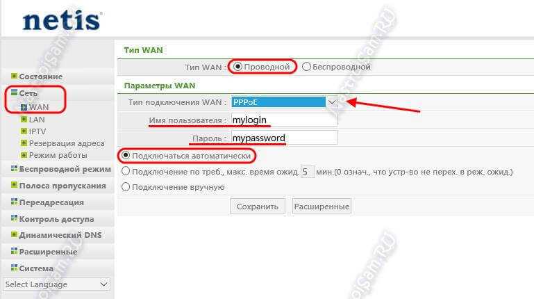 Как определить IP-адрес устройства?