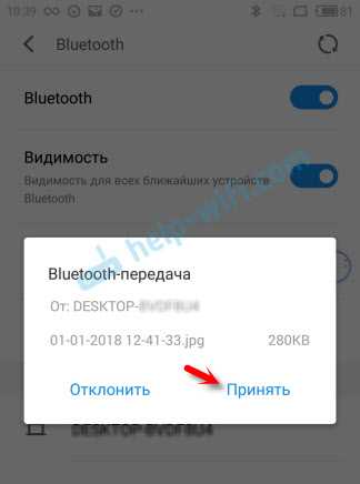 Шаг 4. Отправьте файлы