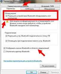 Шаг 2: Поиск устройств Bluetooth