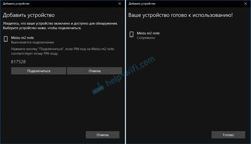 Шаг 4. Удалите файл из папки