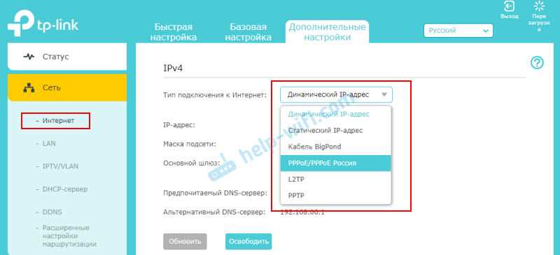 Важно понимать, что некорректная настройка роутера может привести к его неработоспособности, поэтому следуйте инструкциям внимательно и не бойтесь обращаться к специалистам, если у вас возникнут трудности.