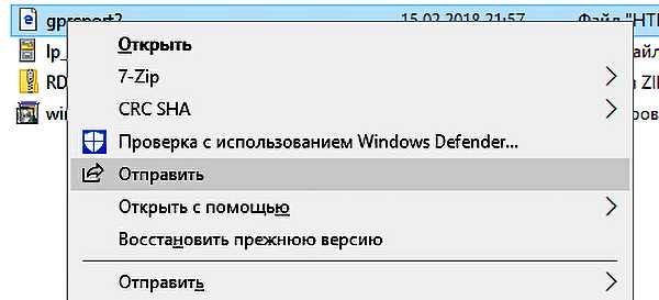 3. Передача файлов