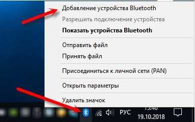 Шаг 2: Bluetooth