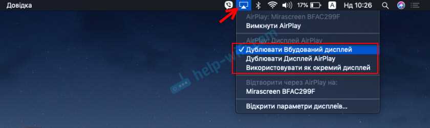 Как использовать функцию Miracast при подключении?