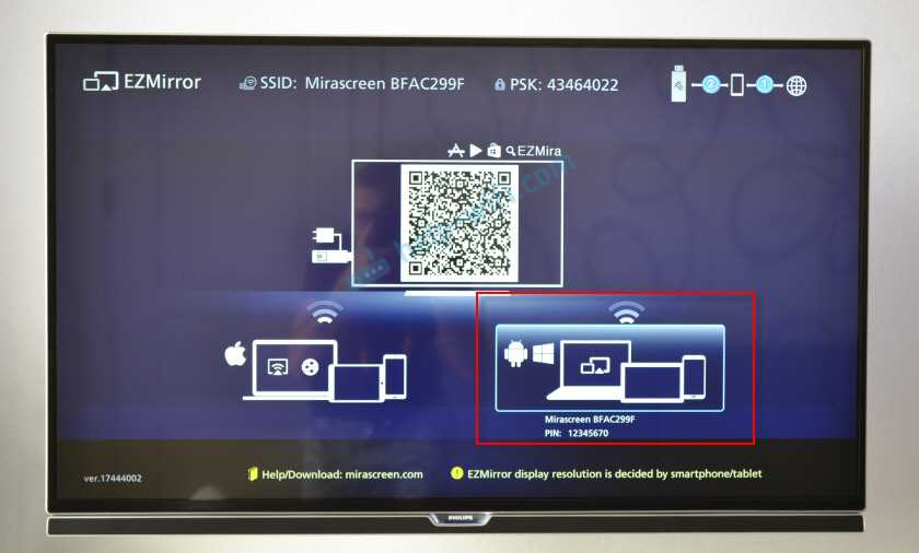 Шаг 3: Настройте AirPlay на ноутбуке