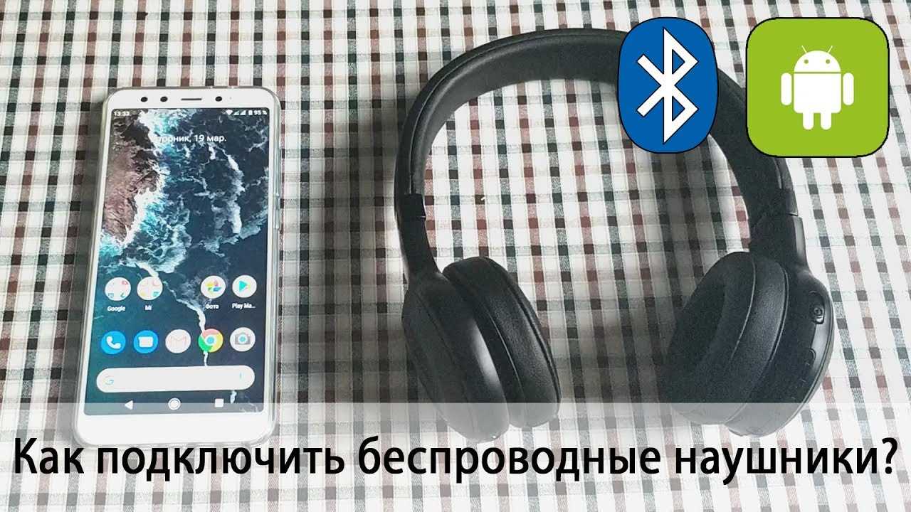 2. Настройте уровень громкости