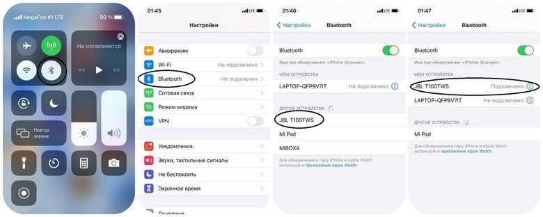 1. Поднимите наушники в режим сопряжения