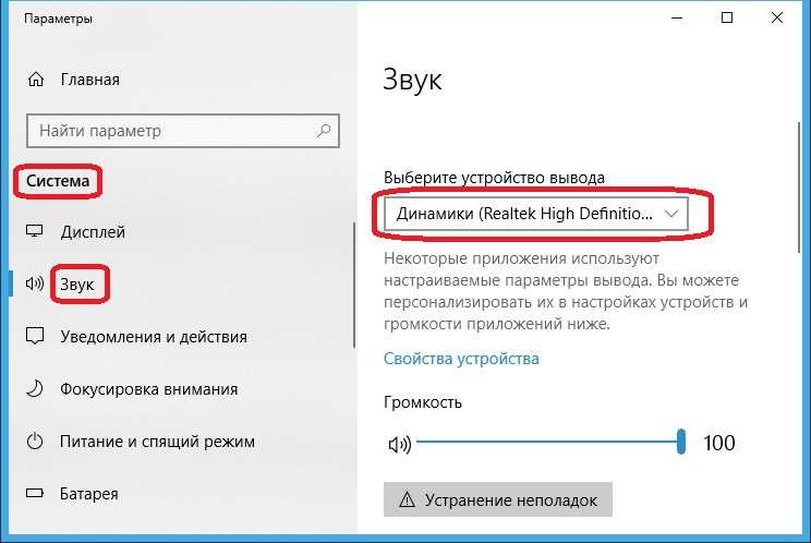 Шаг 6: Проверьте качество звука