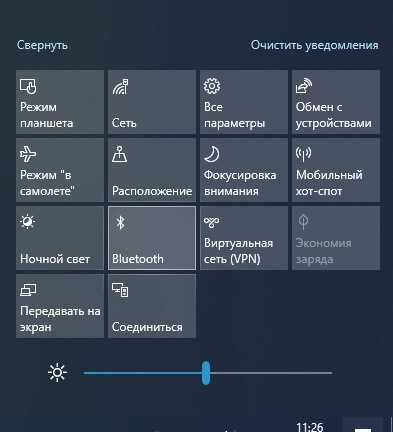 Шаг 2: Подключите наушники к компьютеру через Bluetooth