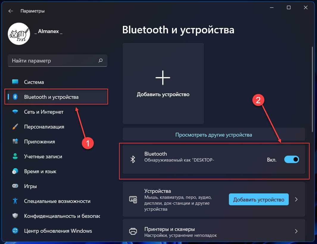Какой аудио-кодек выбрать?
