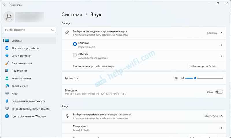 Шаг 5: Пользуйтесь связью между iPhone и Windows 11