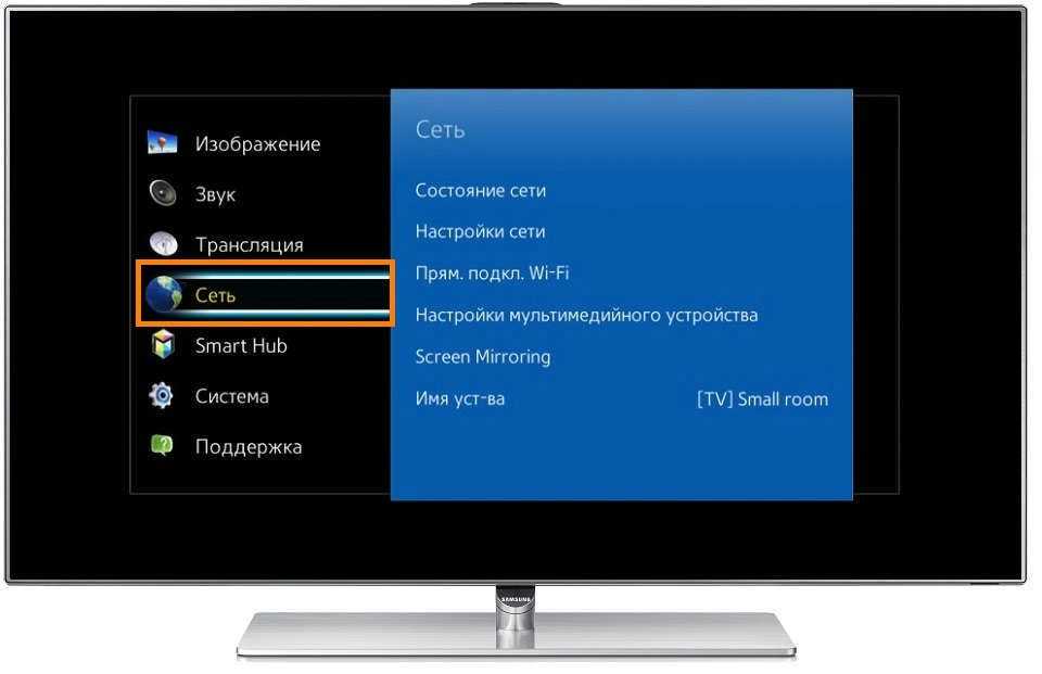 Регулировка громкости и других настроек наушников