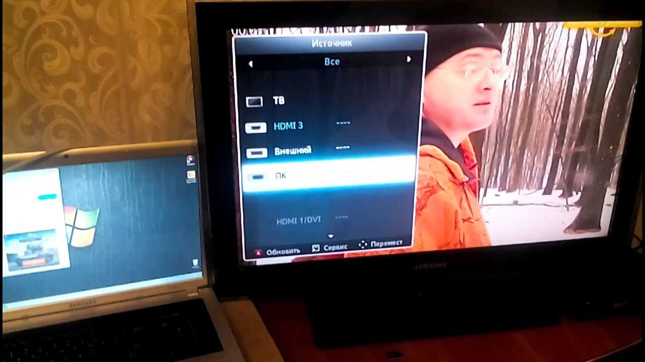 Шаг 2. Синхронизация
