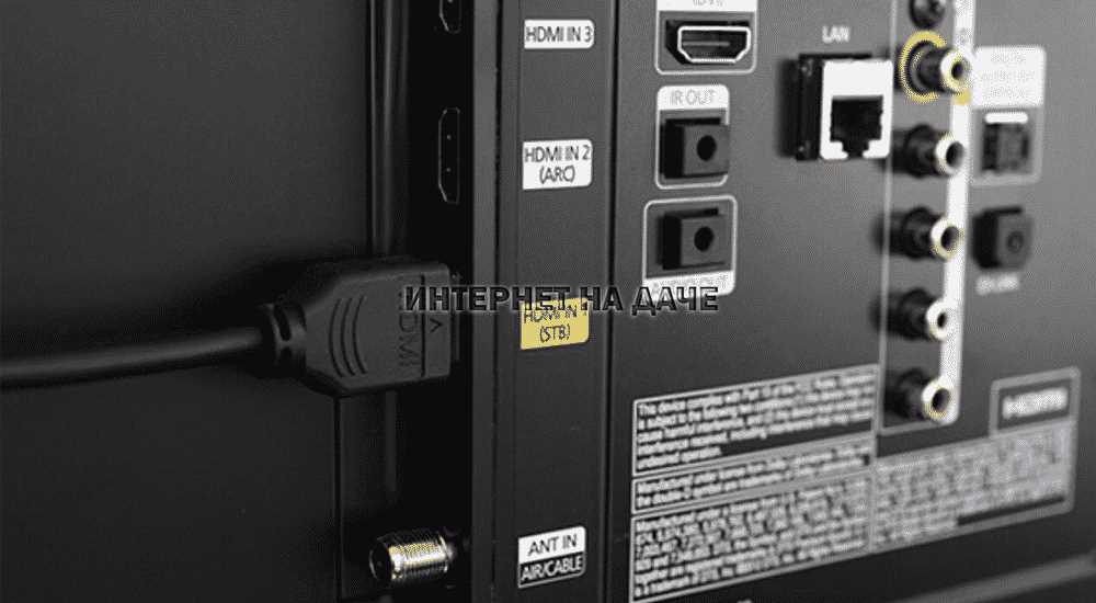 Способы подключения телевизора к интернету без Smart TV